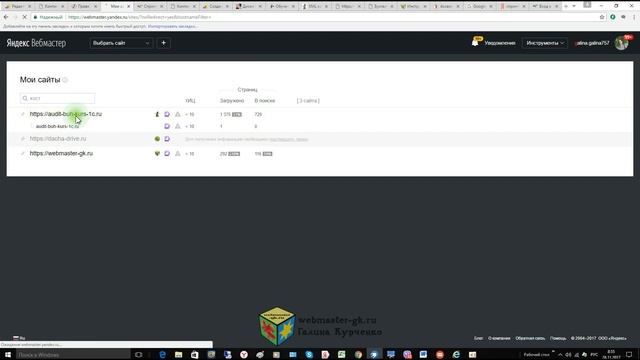 Добавляем файлы robots и sitemap в сервисы Яндекс Вебмастер и Гугл Вебмастер