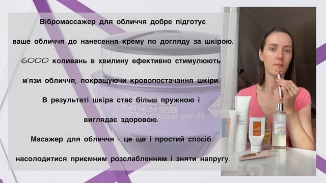 Щоденний догляд за обличчям з лінійкою Anew #доглядзашкіроюрбличчя #базовийдогляд #україномовнийюту