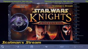 18 декабря Star Wars: Knights of the Old Republic II - The Sith Lords часть 14.2