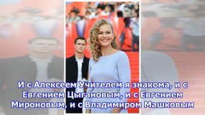 Актриса пересильд прокомментировала отношения с абрамовичем