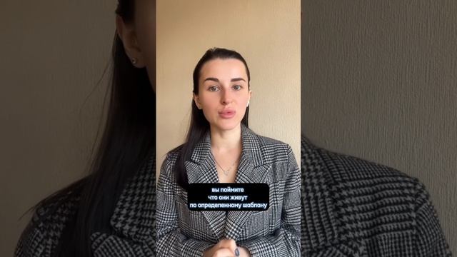 Токсичные родственники. Жизнь по шаблону! Давайте внуков, когда дети? #психология