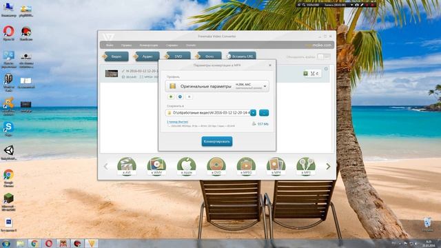 Как быстро залить видео на YouTube ( Freemake Video Converter ) смотреть онлайн