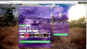 Прием донатов через QR-код