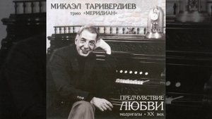 Откуда такая нежность