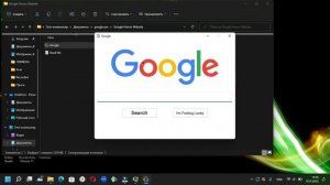 Летсплей Google.exe 1 .exe №1.mp4