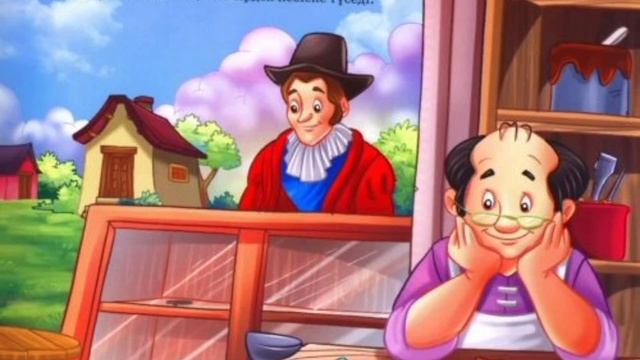 Етікші ертегісі. Қазақша аудио ертегі. смотреть онлайн