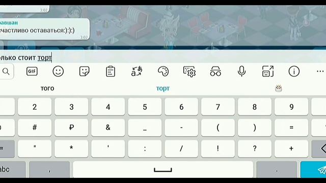 Раздаю подарки за правильный ответ ? смотреть онлайн