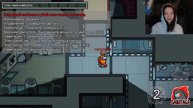 AMONG US - Я В ДОМИКЕ - НОВЫЙ РЕЖИМ! ИГРАЮ С ПОДПИСЧИКАМИ