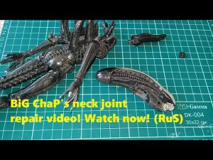 Repair Video! A how to repair NECA Big Chap's neck joint tutorial. Watch now!