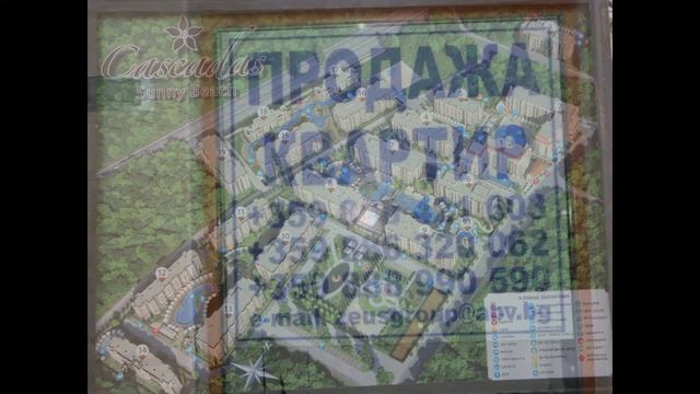 Несебър Слынчев Бряг смотреть онлайн