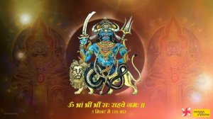 Rahu Tantrik Beej Mantra 108 Times : Fast : Rahu Graha Beej Mantra