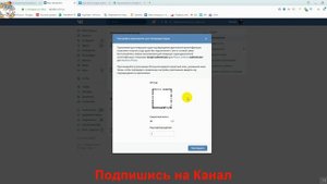 Как Включить Подтверждение Входа или Двухфакторную Аутентификацию в Вконтакте