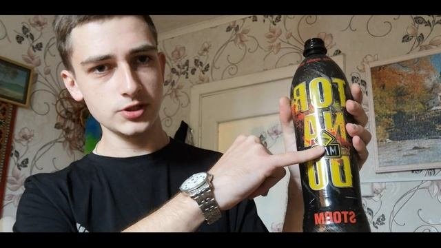 ОБЗОР НА ЭНЕРГЕТИК ТОРНАДО TORNADO STORM