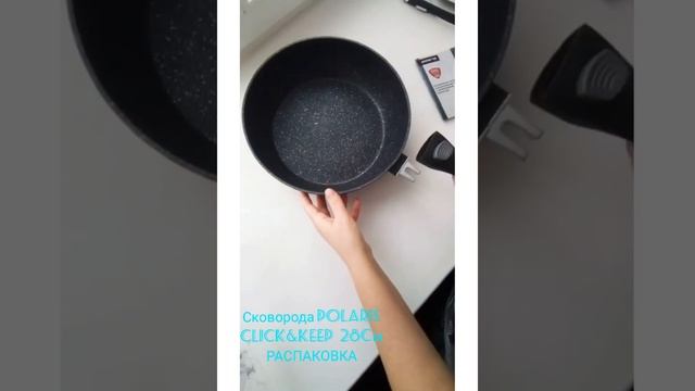Сковорода без крышки Polaris Click&Keep смотреть онлайн