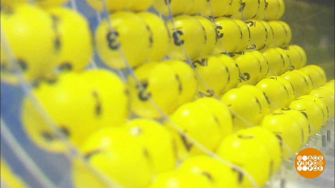 Как выиграть в лотерею. Доброе утро. Фрагмент выпуска от 24.02.2021