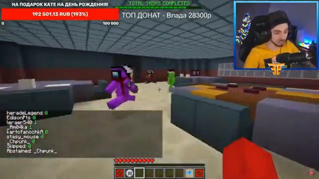 Новая читерская тактика Эдисона в амонг ас в майнкрафте на стриме! | Нарезки со стрима амонг ас! смотреть онлайн