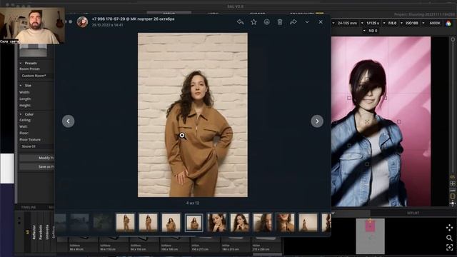 Магия студийного света + приложение-волшебник Set.a.light 3D смотреть онлайн