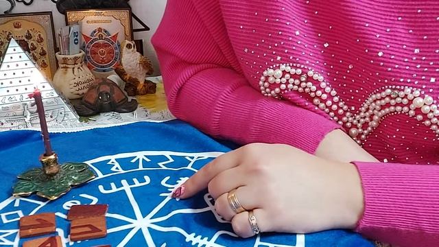 Осуществится ли задуманное?  Сбудется ли желание? ( срок устанавливаете Вы). Общий расклад на рунах