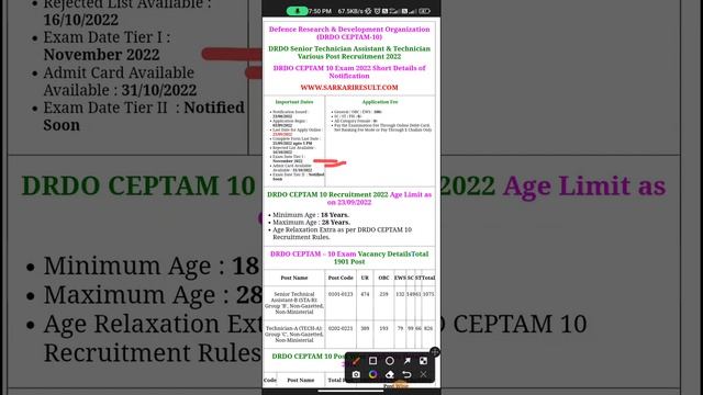 DRDO CEPTAM 10 Various Post Admit Card 2022 for 1901 Post || DRDO ADMIT CARD 2022 смотреть онлайн