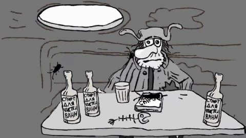 Сектор Газа - БОМЖ