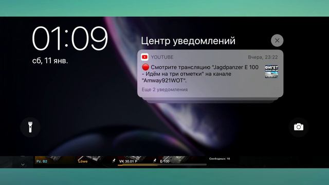 Исследую танк VK 100.01 (P) с нуля /Исследую VK 100.01 (P) в WoTBlitz/Первое видео. смотреть онлайн