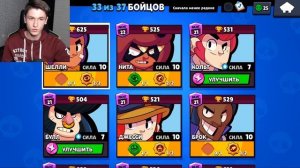 ПЕРВЫЙ В МИРЕ ВЫБИЛ НАНИ В БРАВЛ СТАРС! NANI В BRAWL STARS! ОТКРЫТИЕ СУНДУКОВ В БС / DEP