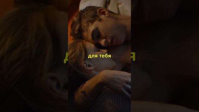 "Последний поцелуй" доступен на всех музыкальных площадках ?