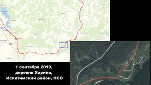 Харино, Искитимский район, НСО