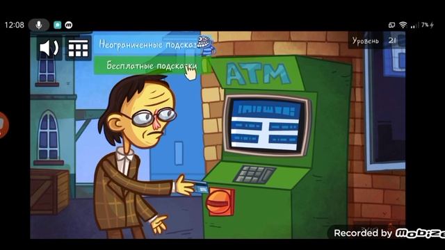 ▶️ ТРОЛЛИНГ ИНТЕРНЕТ МЕМЫ▶️ (Troll face quest internet memes)✅ смотреть онлайн