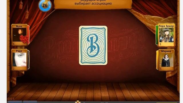 Обзор новой игры 