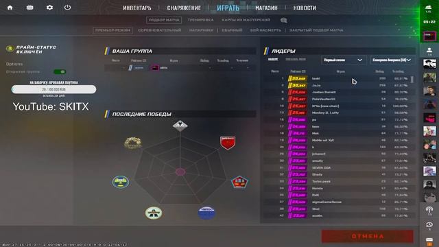 ВЕРНУЛСЯ В КСГО, ОЙ В КС2 смотреть онлайн