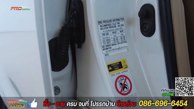 EP.600 รีวิว Toyota Camry 2.5 Hybrid ปี 2012 ออโต้ Sedan: รถมือสอง PROรถบ้านคอนเฟิร์มโคตรคุ้ม