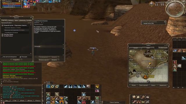 Scryde x1 - Выполняю квест от RiNa))) 💘 игры в Lineage II 🥎