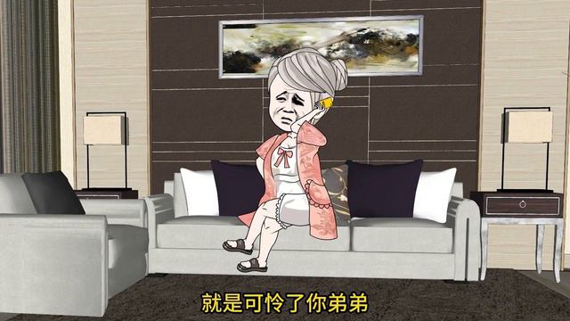 大儿子跪地乞求母亲，母亲却只想着小儿子，最终导致分家【永强情感动画】