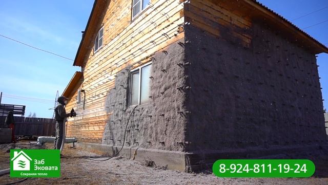 Эковата, утеплитель, влажное нанесение смотреть онлайн