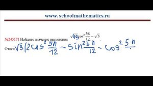 ЕГЭ по математике - задание В7 (№245171).mp4