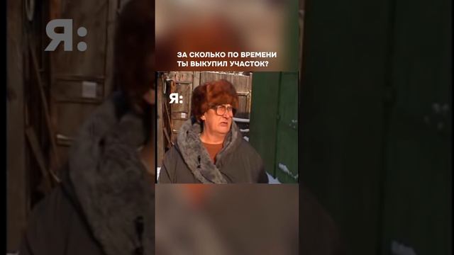 Вступай в наше комьюнити и выкупай участок с лучшим таймингом⚡️ #деньгивземле #деньгивземле