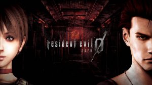 Прохождение Resident evil zero часть 2