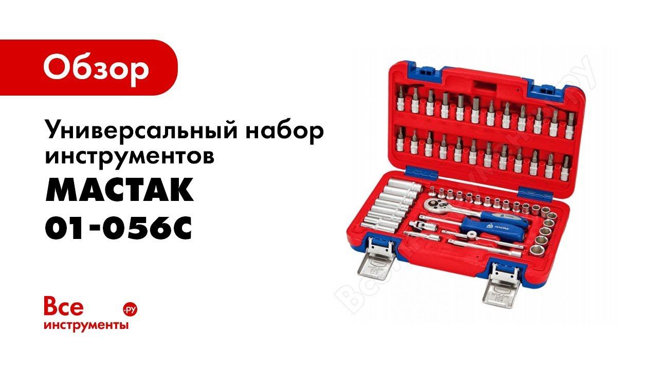 Мастак карта покупок