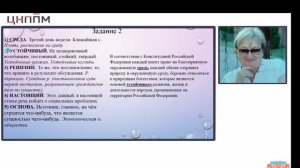 Вебинар. Анализ предметных дефицитов по теме Лексика и фразеология