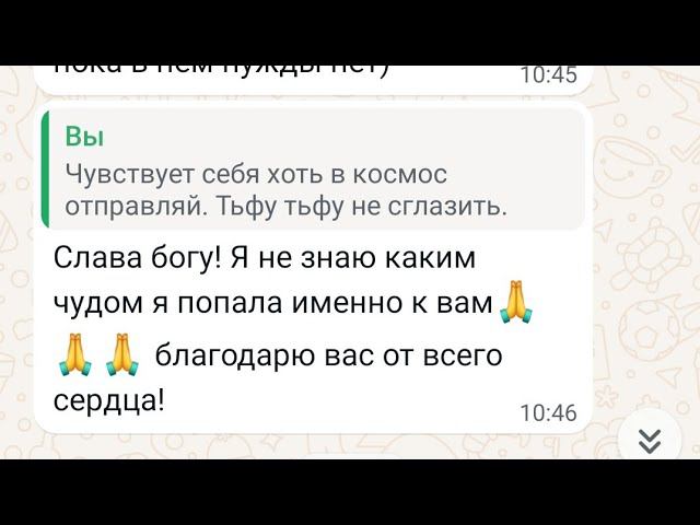 Слава Богу! Я не знаю каким чудом я попала именно к вам ЗООНЯНЯ Краснодар