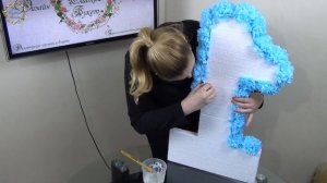 Как сделать объемную цифру на День рождения своими руками из салфеток  Мастер класс