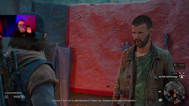 Найти Нож Листона Days Gone #6 #igrabes смотреть онлайн