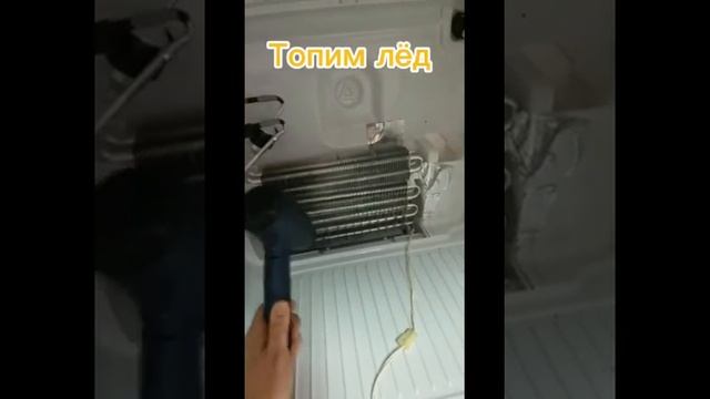 Холодильник Sharp плохо холодит