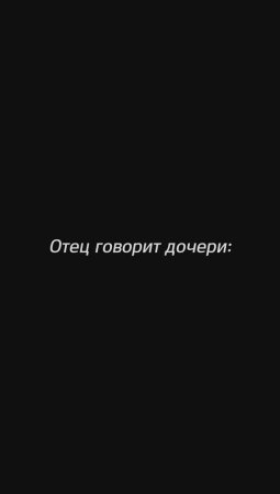 Притча о цене и ценности #притча #саморазвитие