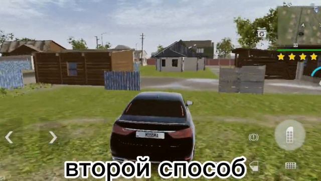 как убишать от полиции если ты получил 5 звёзды ты хакер смотреть онлайн