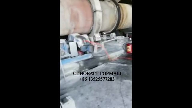 Вращающаяся печь