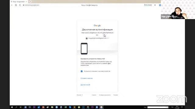 17.12.21 Как пользоваться смартфоном. Информационная безопасность. Ответы на вопросы