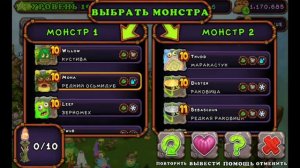 как вывести редкого полезатора!