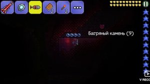 Guid#3 как добыть и переплавить адскую руду?TERRARIA ANDROID